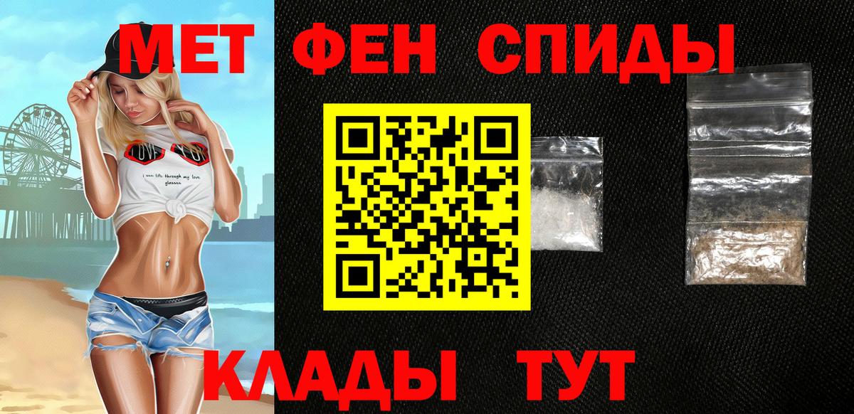 АМФ  Вход с VPN  Нижний Новгород  Amphetamine VHQ 