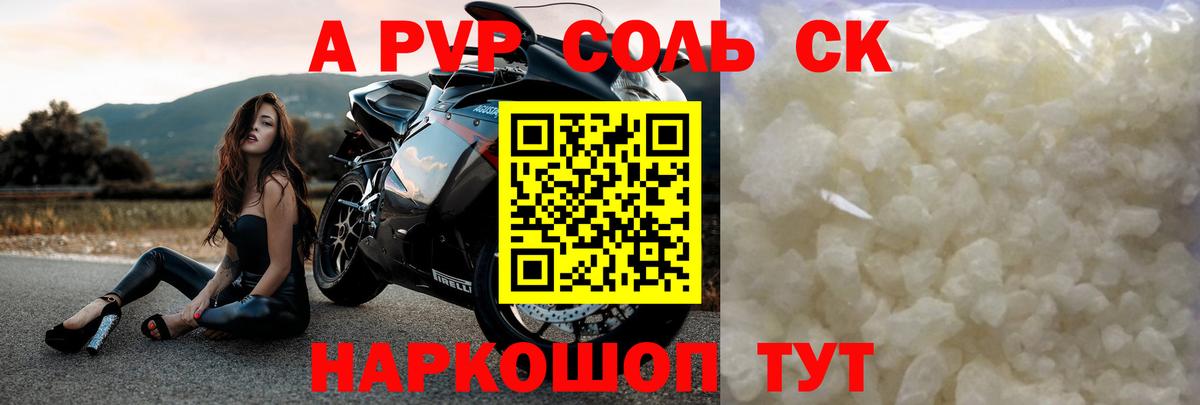 А ПВП мука Нижний Новгород