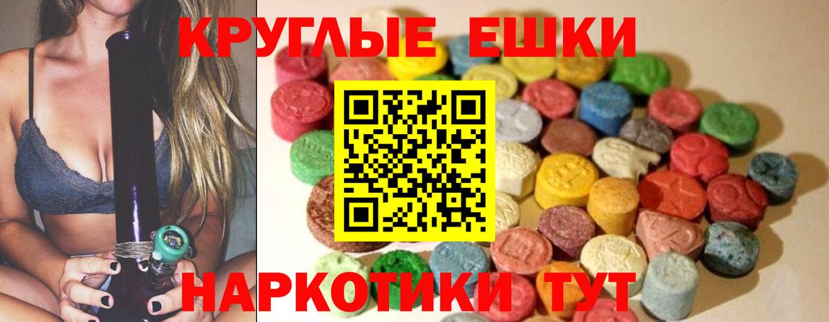 Ecstasy бентли  Экстази ешки  Нижний Новгород  ЭКСТАЗИ  Вход с VPN 