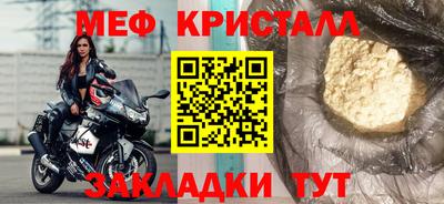 ALPHA-PVP Пенза