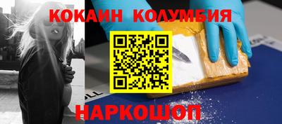 COCAINE Партизанск