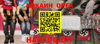ALPHA-PVP Пенза