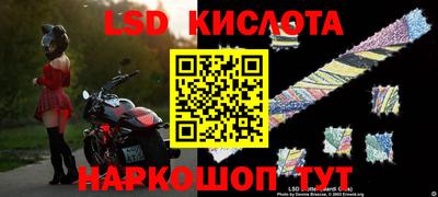 соль курить ск Первоуральск
