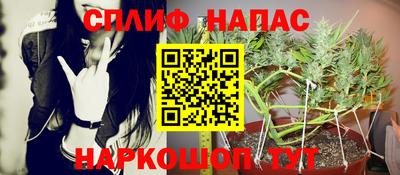 COCAINE Партизанск