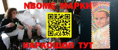 COCAINE Партизанск
