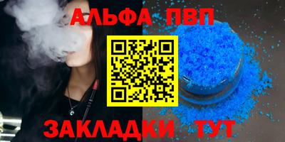 соль курить ск Первоуральск