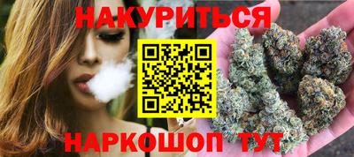 соль курить ск Первоуральск