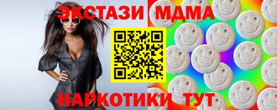 COCAINE Партизанск