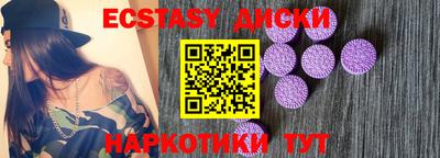соль курить ск Первоуральск