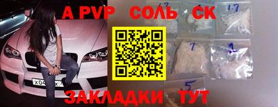 COCAINE Партизанск