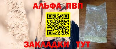 COCAINE Партизанск