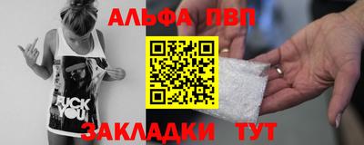 соль курить ск Первоуральск