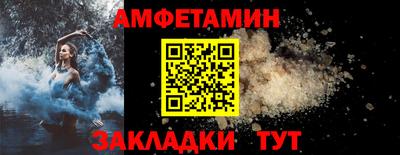 COCAINE Партизанск