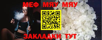 COCAINE Партизанск