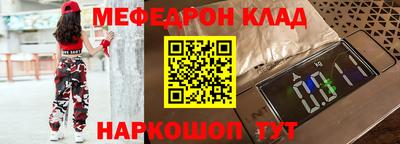 COCAINE Партизанск