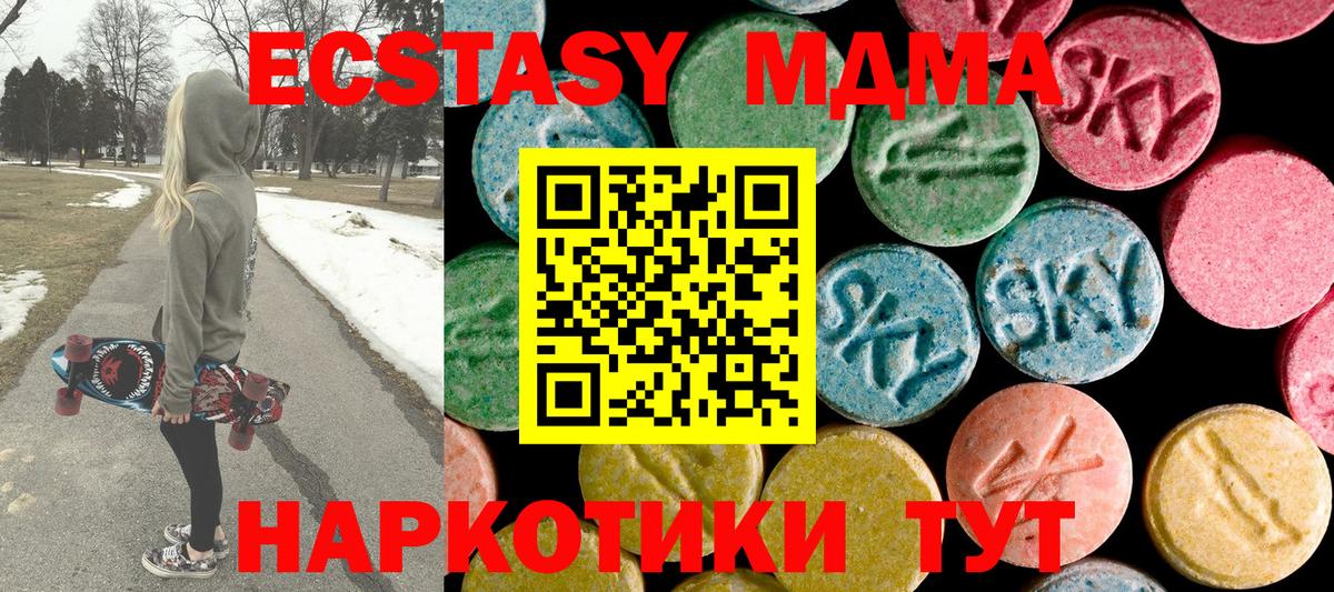 MDMA VHQ Нижний Новгород