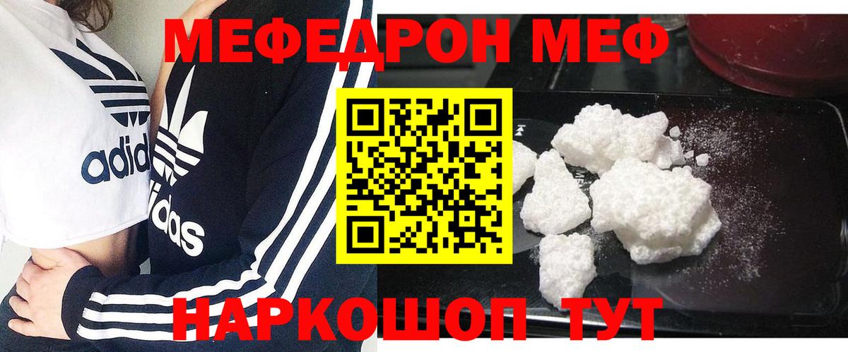 Нижний Новгород  МЯУ-МЯУ  Вход с VPN  МЯУ-МЯУ 4 MMC  МЯУ-МЯУ мяу мяу 