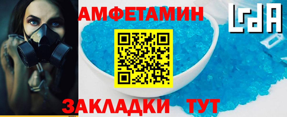 Нижний Новгород  Первитин Methamphetamine  Вход с VPN 