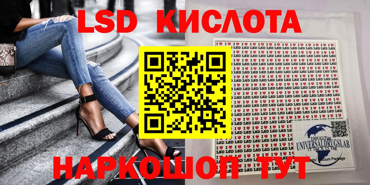 Марки N-bome 1,8мг  Марки 25I-NBOMe  Нижний Новгород  Вход с VPN 