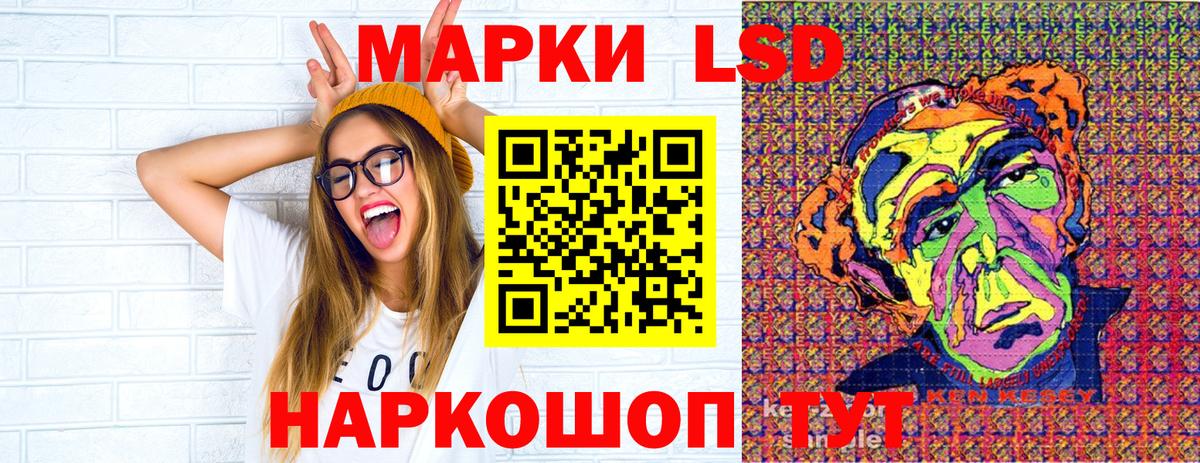 Марки NBOMe 1500мкг Нижний Новгород
